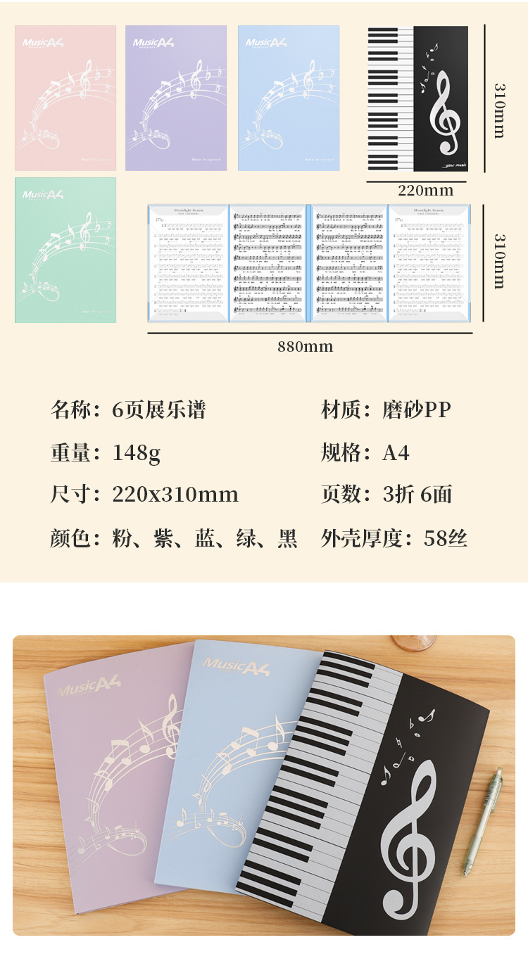 6页展_06