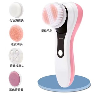 Cross-border hot-selling rechargeable electric facial cleanser five-in-one facial cleanser massage beauty facial brush
