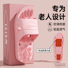 贴底防滑按摩PVC女士凉拖鞋出门外穿一字拖家居室内酒店拖鞋批发