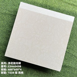 ɽpݝBuu60x60͏dذu600X600uҴɴu