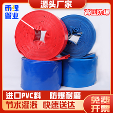 6��8���r��pvc�T��ˮ��4���ڏ���ˮܛ�ܸ߉����؇���ˮ��������