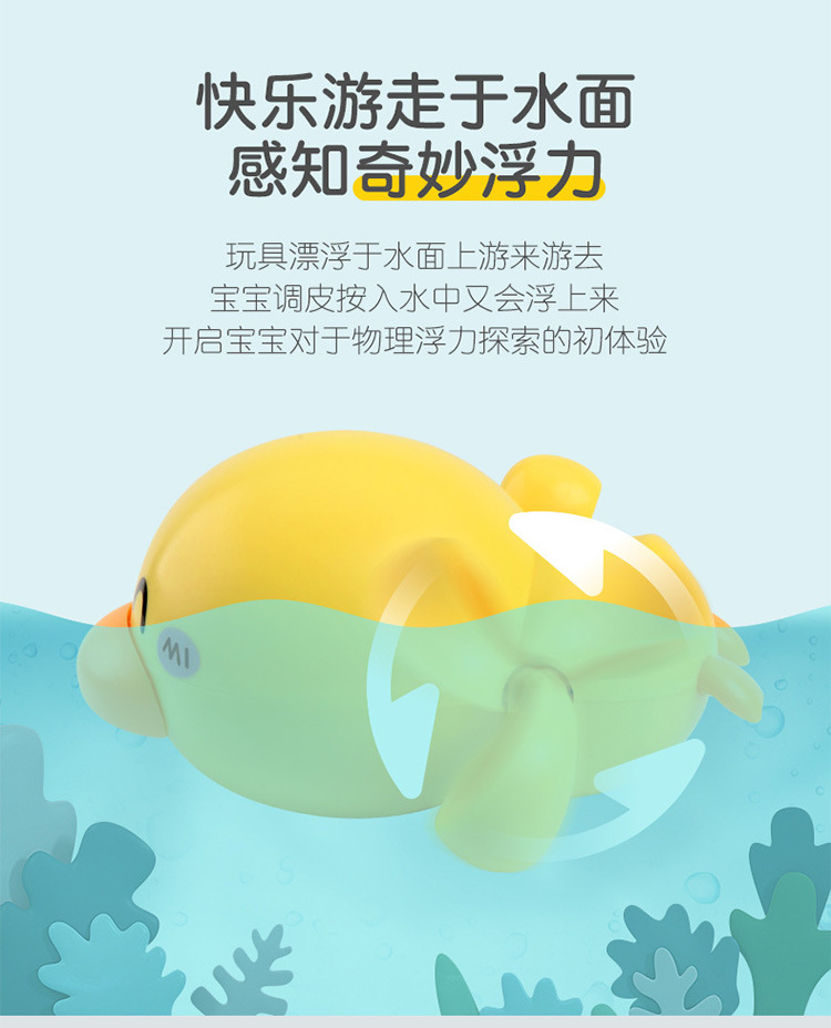 跨境新款洗澡玩具儿童戏水柯尔鸭捞捞乐婴儿沐浴发条上链玩具套装