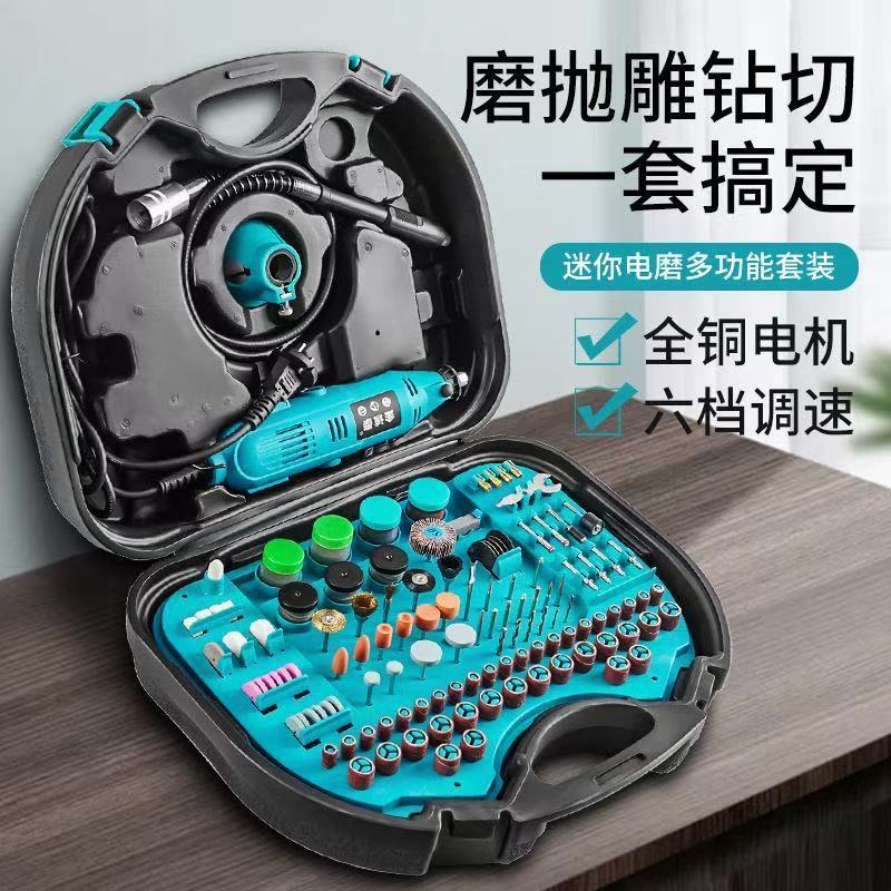 电磨机小型手持打磨机套装玉石木雕电动抛光神器切割雕刻工具电钻