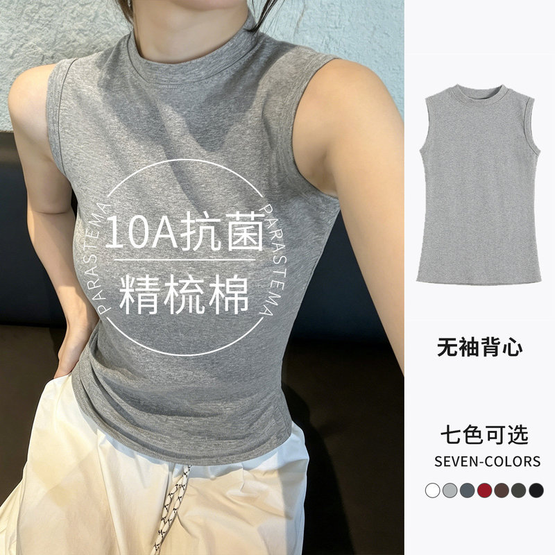 White Cotton Sleeveless Camisole for Women, Summer Thin Style, Inner Wear to Cover Side Breasts, Slim Fit, Flattering, Outerwear Base Top White Cotton Sleeveless Camisole for Women, Summer Thin Style, Inner Wear to Cover Side Breasts, Slim Fit, Flattering, Outerwear Base Top