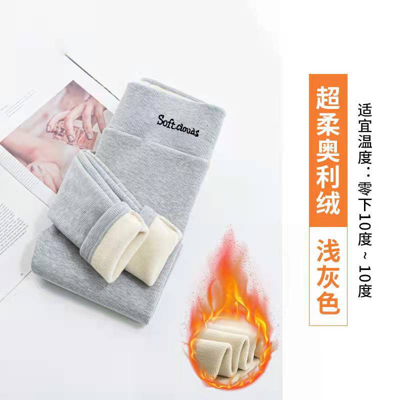 Light gray [350g plus velvet]