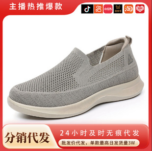 2024Ь����ʿ�¿��U��͸��ƽ��Ьܛ�׷��������_�\�ڑ���Ь�ְ�Ь