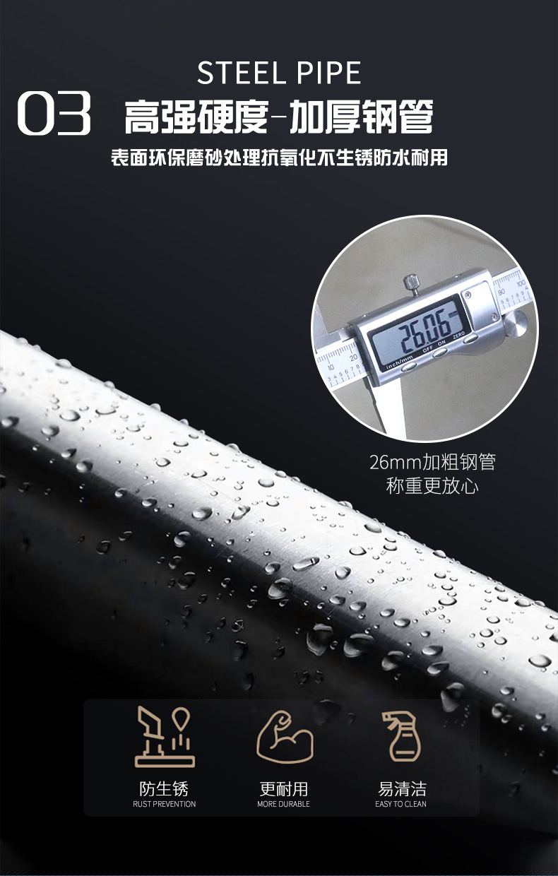 26合金的(1)2_06