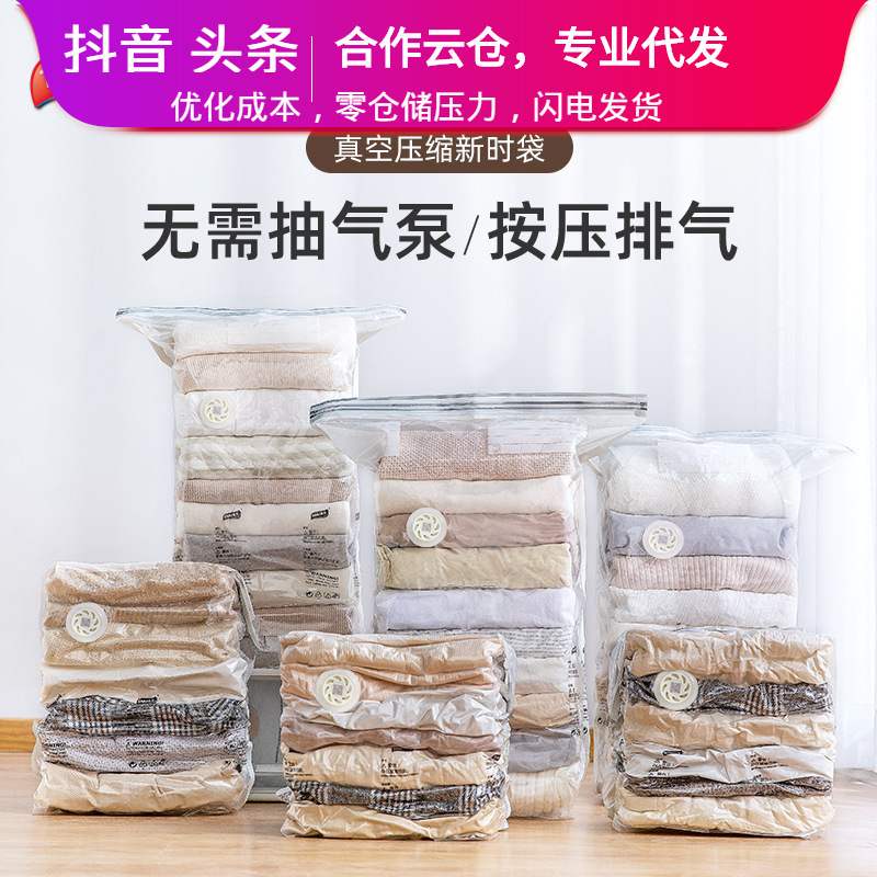 Three-dimensional pump-free/exhaust-type dual-purpose vacuum compression bag storage bag for home storage and organization upgraded air valve