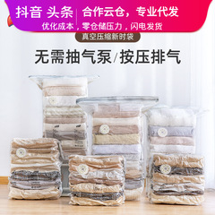 Three-dimensional pump-free/exhaust-type dual-purpose vacuum compression bag storage bag for home storage and organization upgraded air valve