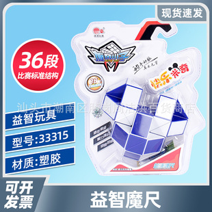 ���LС�Ӱ�׃ħ��36�����ǃ�ͯ���A���A�eľ���ħ�����l���Kħ��