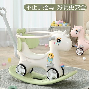 Children's Rocking Horse Baby Rocking Horse Baby Rocking Horse One-Year-Old Gift Three-In-One Multi-Purpose Stroller Toy for Boys and Girls