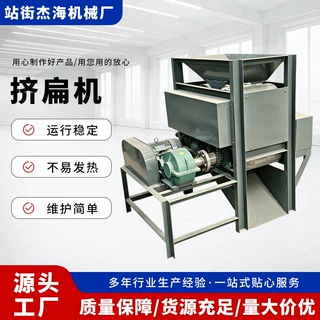家用型易拉罐压扁机小型立式易拉罐挤扁机废旧金属饮料瓶压扁机