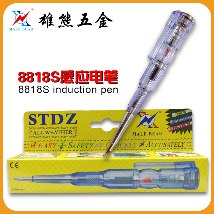 【厂家直供】神童牌 神奇电子 家用测电笔 8818