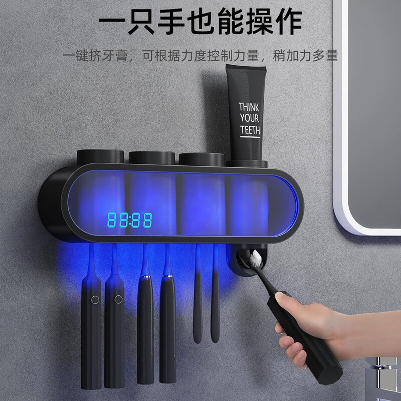 電動知能歯ブラシカップ棚消毒器嗽カップ知能殺菌消毒乾燥歯カップ歯磨き粉|undefined