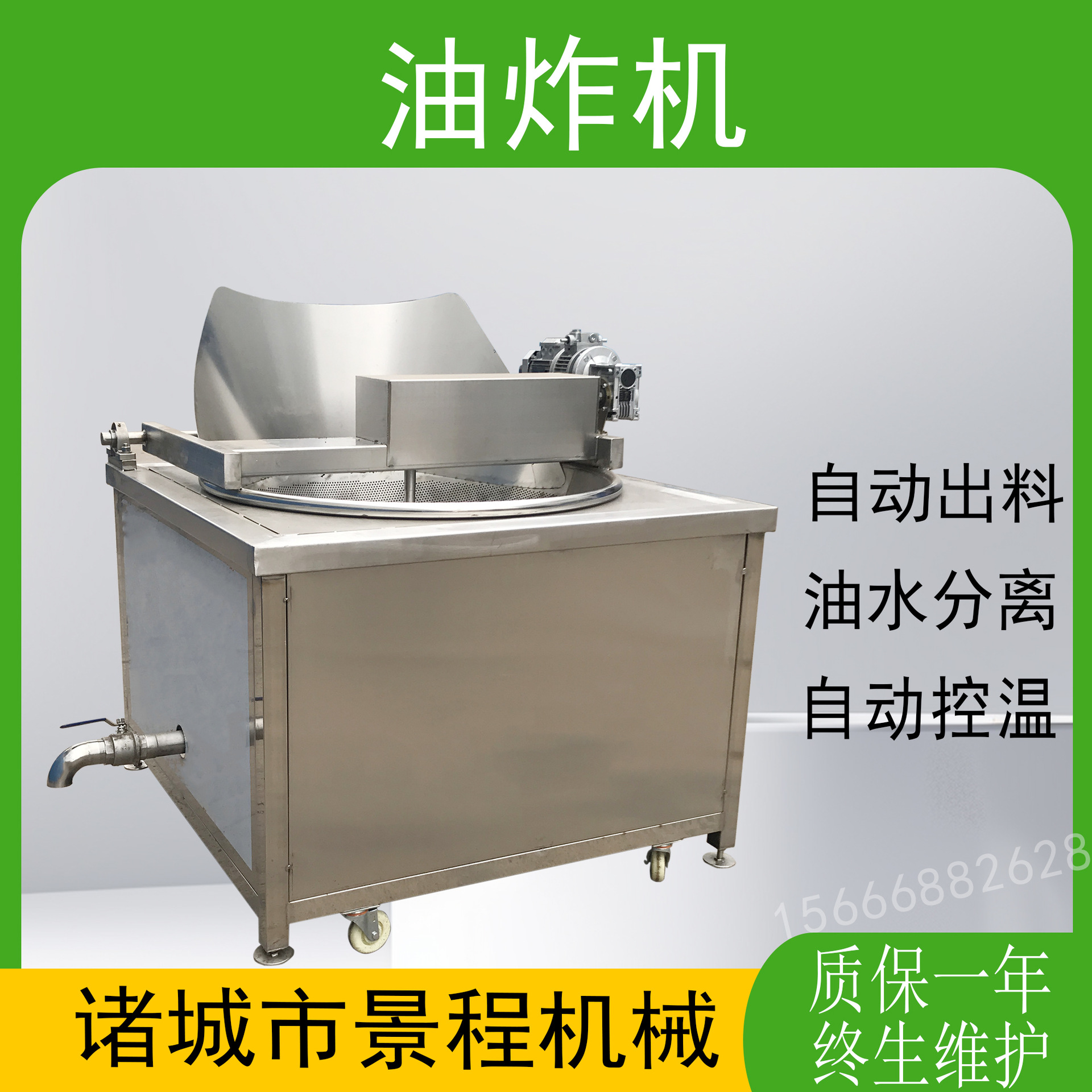 不锈钢电炸炉炸薯条油条单缸双缸电炸锅 小龙虾花生米油炸锅