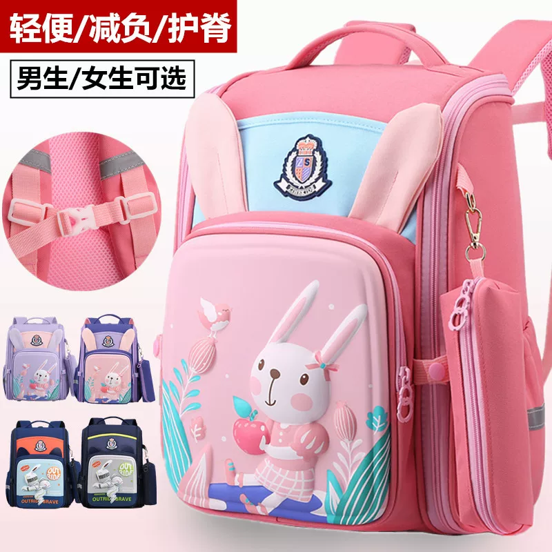 自然鱼 Backpack, space small bag for boys, 2-5 years, spine protection