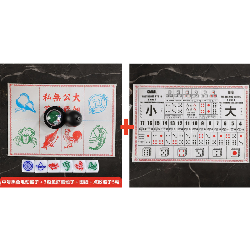 생선, 새우, 게 크기 주사위 + 그림 2개 + 중간 검정색 전기 주사위 컵 ₢