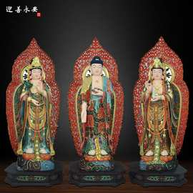 西方三圣佛像寺庙佛堂供奉木制品摆件工艺品批发迎善永安木雕厂家