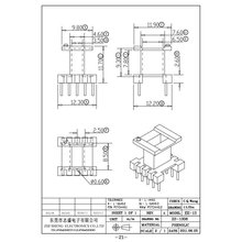 �S�����l EE13��ʽ5+5׃������Ȧ�Ǽ��Դ��侀Ȧ�Ǽ�-1306