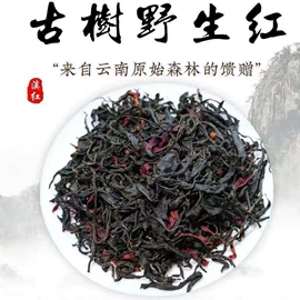 红茶;普洱茶;白茶