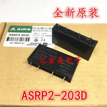 ASRP2-203D  12VDC   ��ېۿ�˹�̑B�^��� 4�_ DC12V ԭ�b