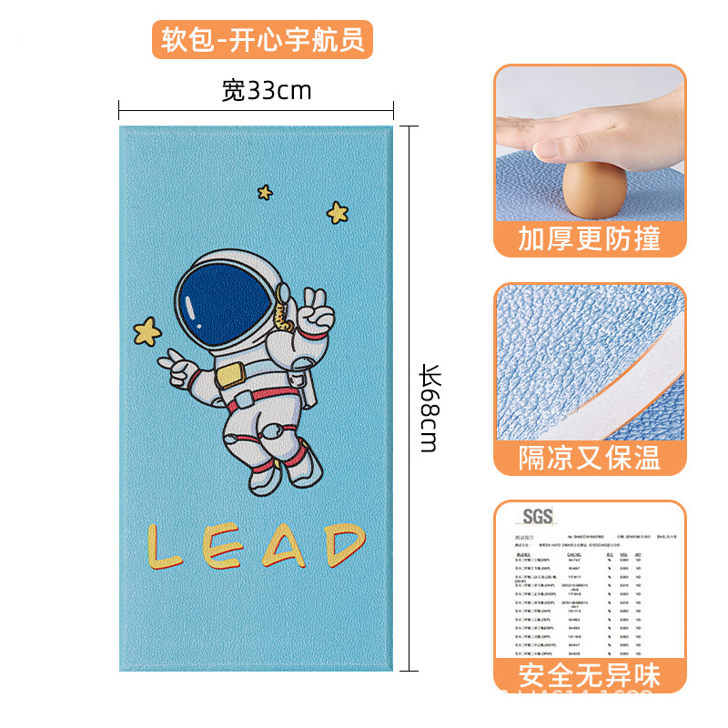 Happy Astronaut [포장/라벨링/배송 등 가능]