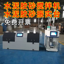 JJ-20Hˮ���zɰ����Cˮ�����{�C�zɰ��̨����ʽˮ���zɰ����C