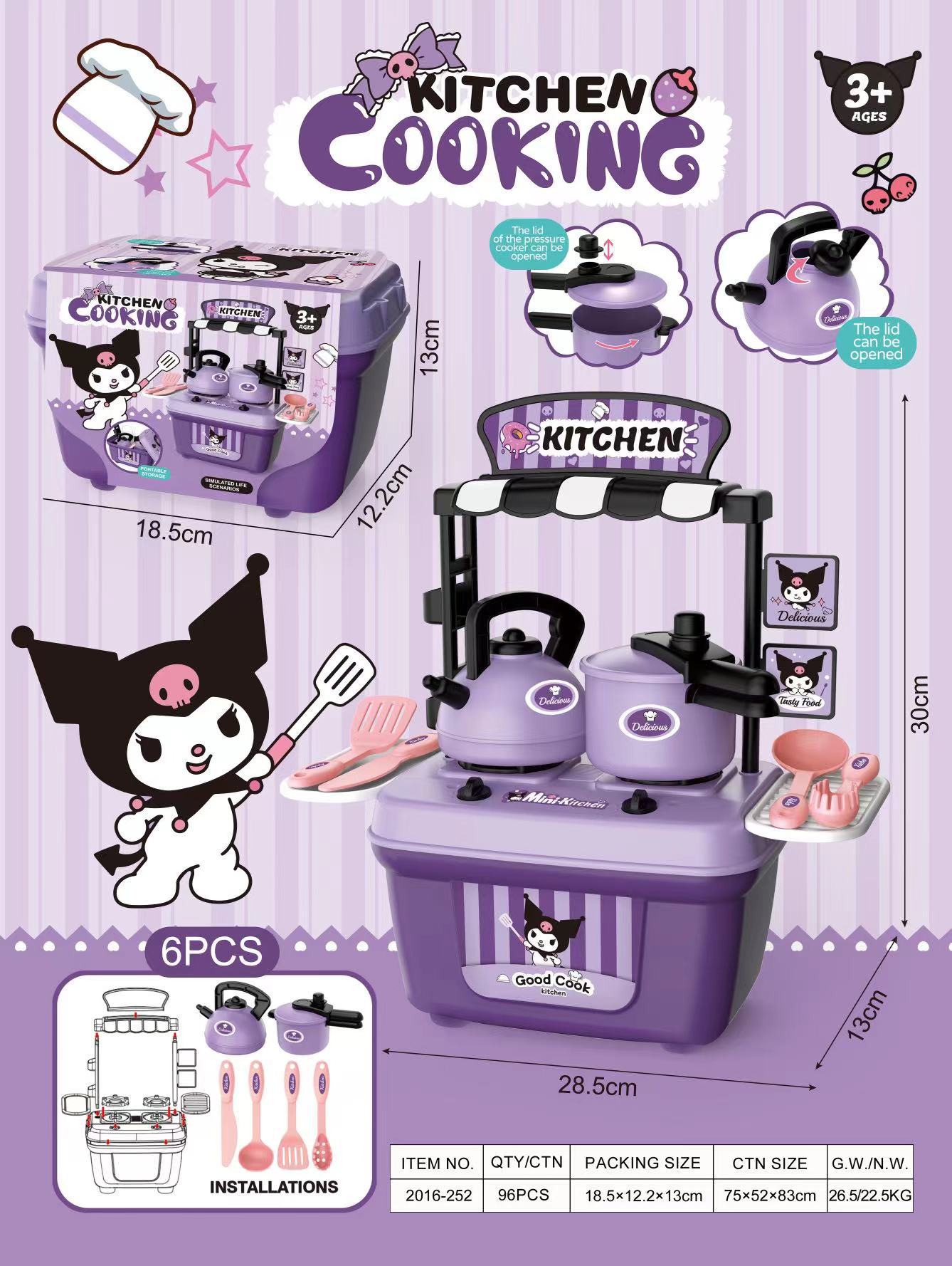 库洛米20240402174217