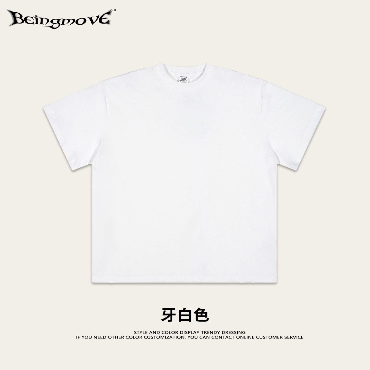 2025 verano marca de moda americana insba casa sensación deportiva de color sólido bordes molidos mangas cortas marca de moda suelta camiseta de mangas cortas para hombres