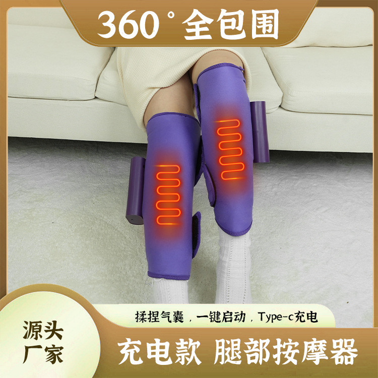 Calf Massager Kneads Legs with Air Pressure Massage, Suitable for Office Use, Amazon Dropshipping Available, Portable Foot Heat Therapy