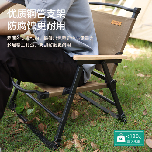 SunnyFeel outdoor portable Kermit chair exquisite camping folding stool steel tube lightweight folding chair