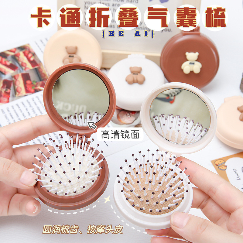 可爱卡通折叠气囊梳女士便携迷你气垫梳按摩梳镜子一体小梳子批发|undefined