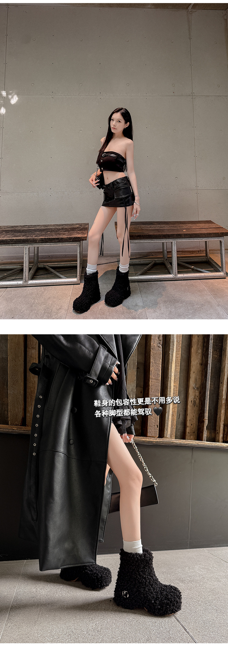 Boot nữ cổ cao lông cừu đế dày giữ ấm mùa đông — Lót nhung đen chi tiết 23