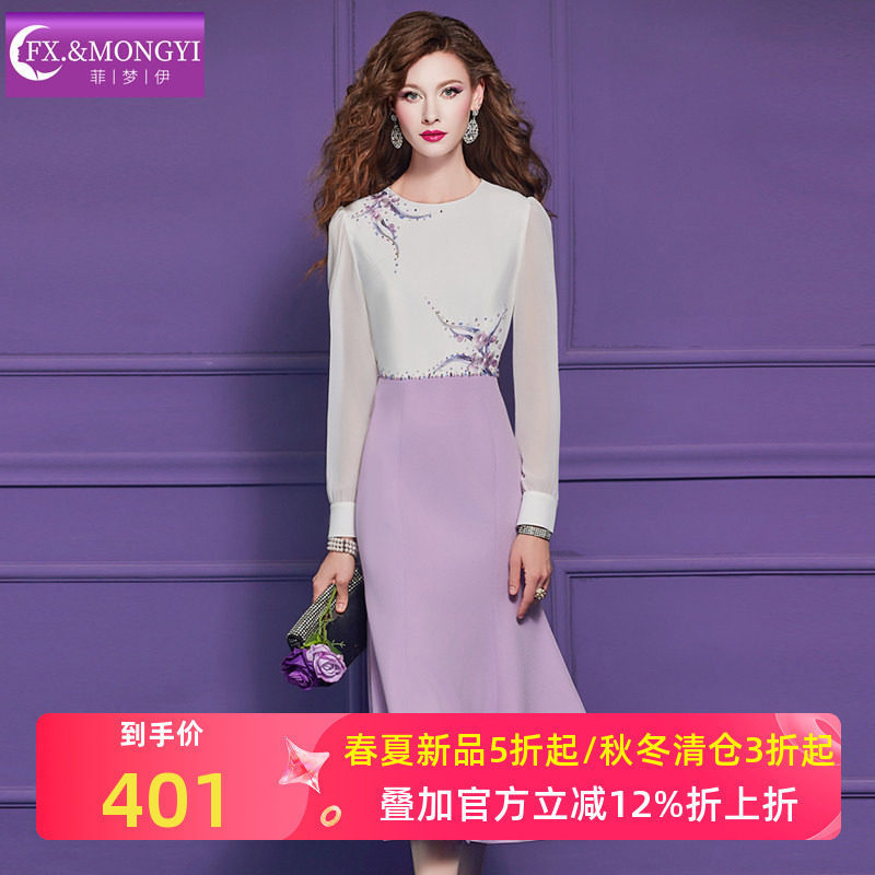 Feimengyi Original Beaded Dress for Women, Long Sleeve, Elegant and Dignified Socialite Style, Slim Fit, Professional Mid-Length Dress for Spring Feimengyi Original Beaded Dress for Women, Long Sleeve, Elegant and Dignified Socialite Style, Slim Fit, Professional Mid-Length Dress for Spring