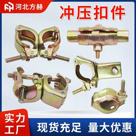 其他紧固连接;螺栓;金属建材