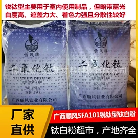 促进剂;丁腈橡胶;钛白粉