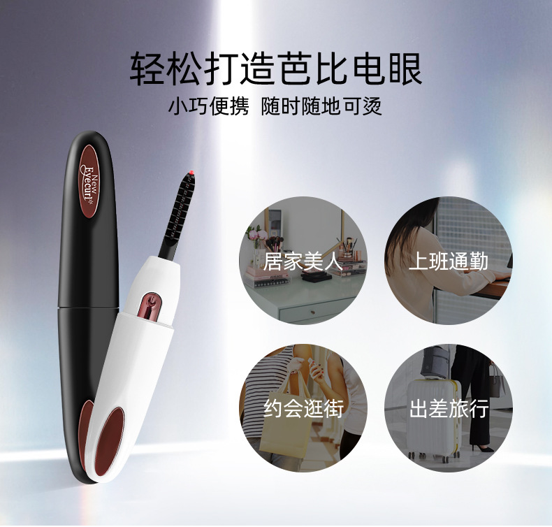 Eyecurl Generation 4 Electric Heated Eyelash Curler with Smart Dual Temperature Control USB Rechargeable Portable Eyelash Crimper Manufacturer