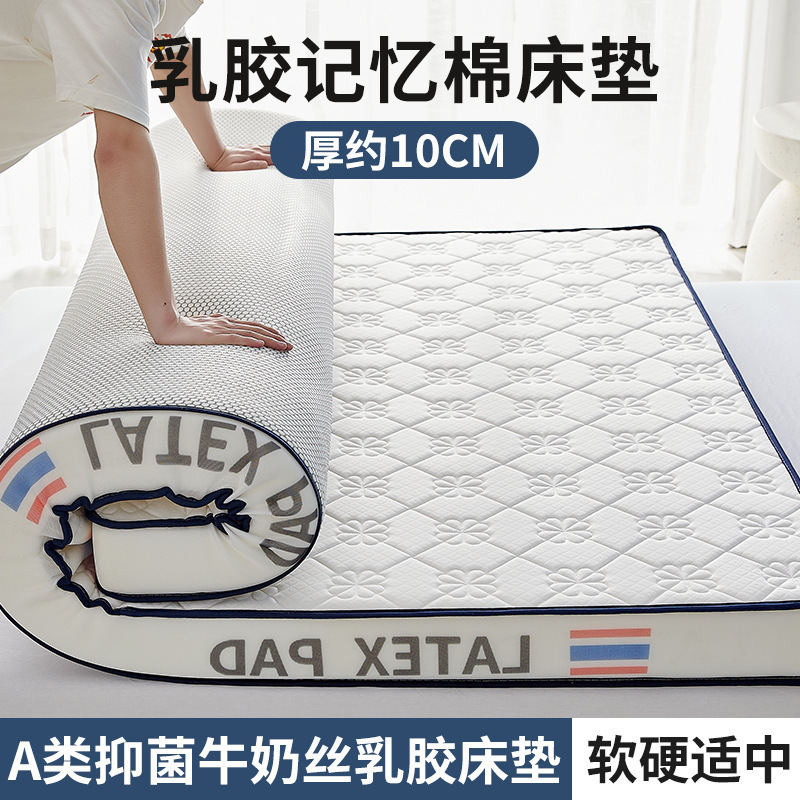 (두께 약 10cm) 입체 - 클로버 - 화이트 [업계 최고의 5겹 초두꺼운 라텍스