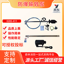 ��yʽ�ж�Һ�wݔ�D��370w�����������۱�M5XV늄ӷ���ݔ�D��