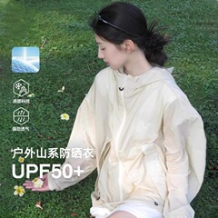 戸外紫外線防止皮膚服コート夏カップルの防水防止薄手通気性フード付きカジュアル日焼け止め服