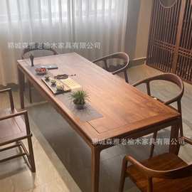 新中式榆木书桌实木办公桌简约禅意书法画桌家用中式茶桌椅组合