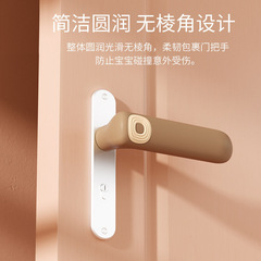 Diamond Silicone Door Handle Guard for Children, Anti-Collision Protection Cover, Room Door Handle Suite, Door Handle Glove Set