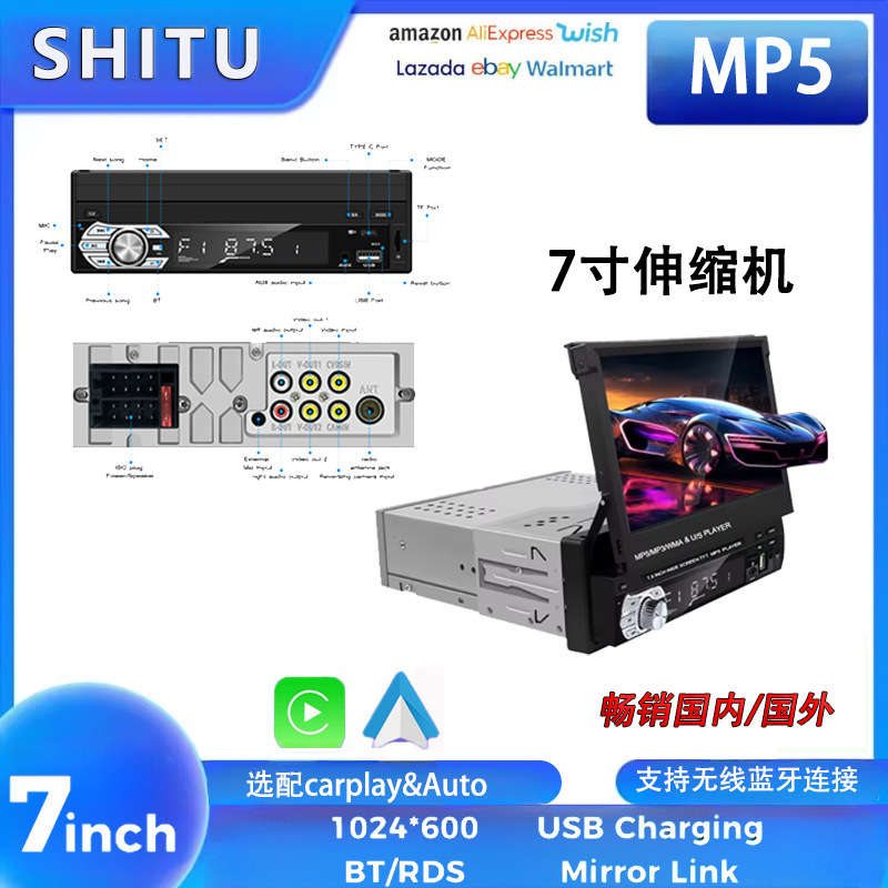 7inch Manual Telescopic Linux System Bluetooth Mp5 Universal Device Wifi Car Gps Navigation All-In-One Device 7inch Manual Telescopic Linux System Bluetooth Mp5 Universal Device Wifi Car Gps Navigation All-In-One Device