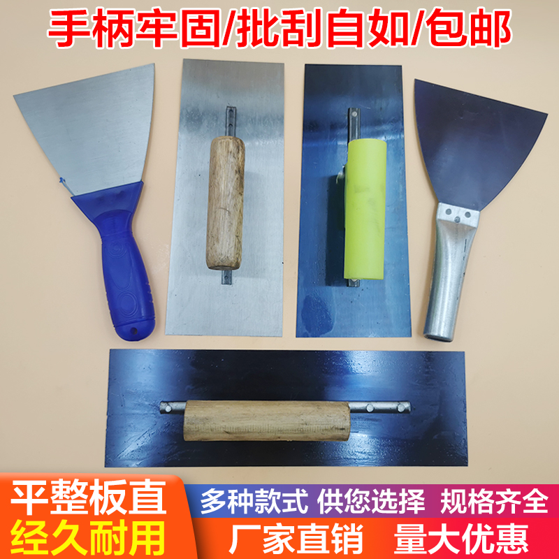 锰蓝钢抹泥板不锈钢抹泥刀瓦工刮腻子抹子批墙抹灰刀推刀粉墙工具