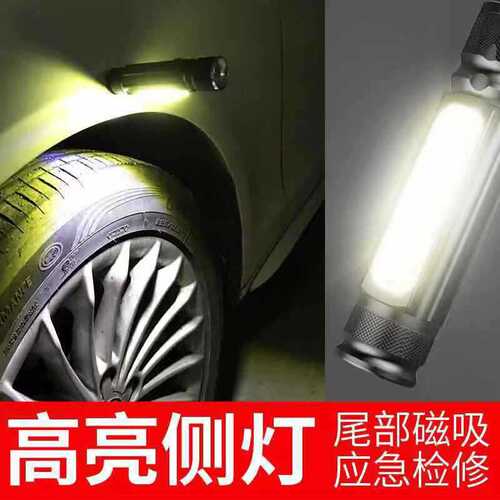 Multifunctional T6 High-Intensity LED Flashlight Outdoor Lighting Charging Zoomable Pocket Flashlight with Magnet for Car Repair Work Light