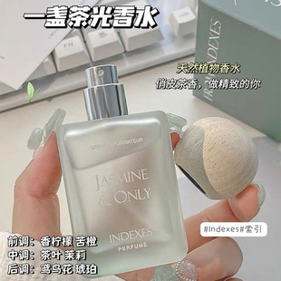 INDEXES����Ůʿ��ˮ��ɫ��������һ�K������µ���С����ˮ50ml