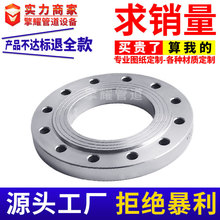 20#̼�316l 304l���P�ƽ�����m�P���ˮ��δ�ڏ������ӷ��m