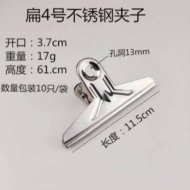 11.5cm