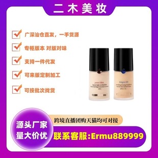 ������Ʒ�󎟷۵�Һ�{�˙���2#3#�t�˙���30ml������観־ò�Ó�y
