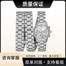 MK7451�ֱ�Ůʿ�r�����A䓎��՚v���ۚW��ʯӢ�ֱ�MK7450 MK7453
